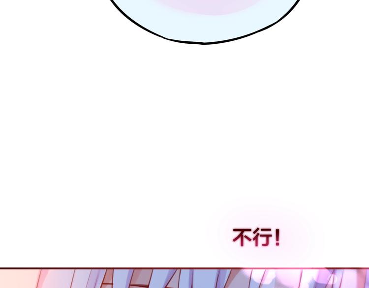 第15话 拥抱的实感92