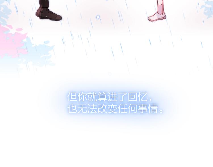 第30话 沉默的守护74