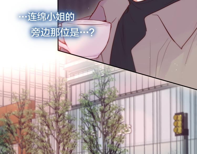 第85话 不要骗我21