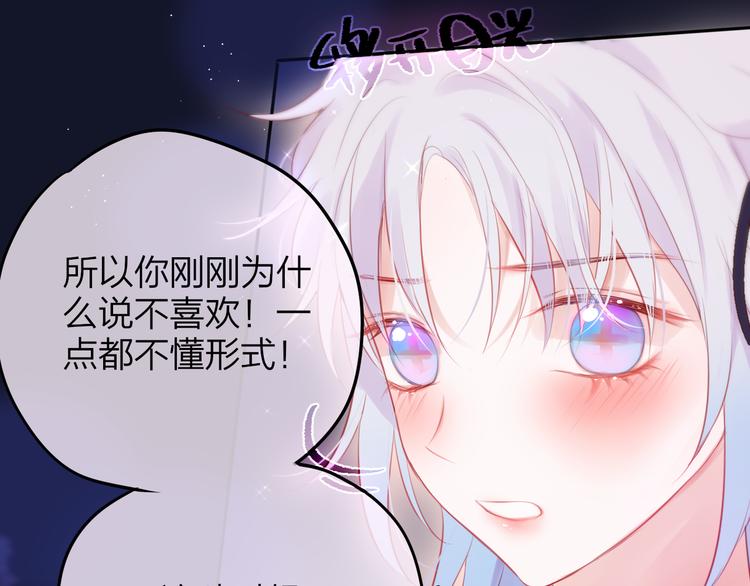 第79话 晚安13