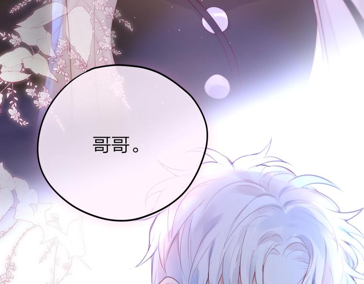 第61话 求吻53