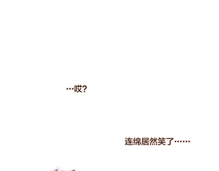 第27话 哥哥？84