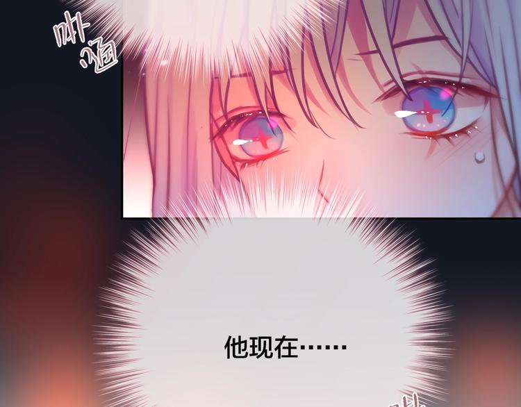 第19话 死神的宠爱90