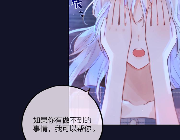 第48话 我的心跳声37
