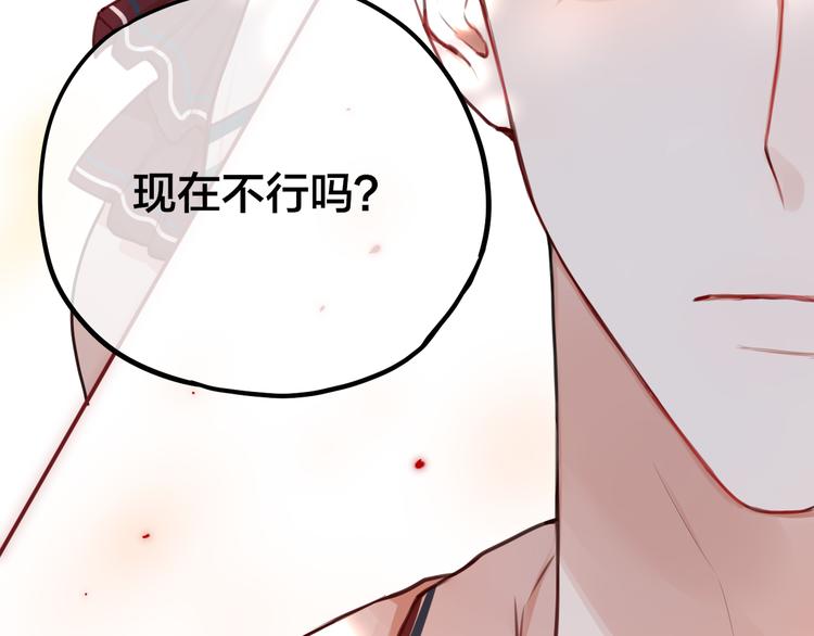 第4话 触碰18