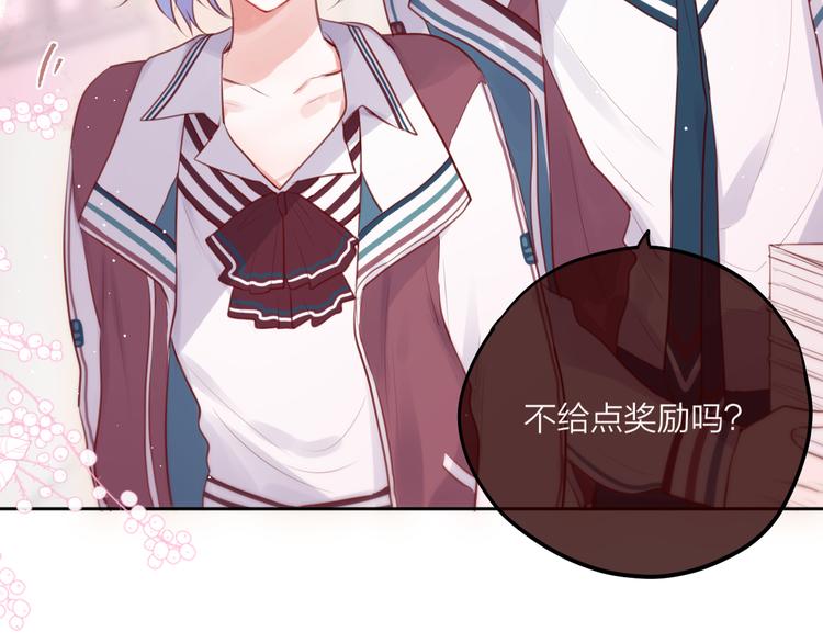 第67话 鸢小姐的请帖26