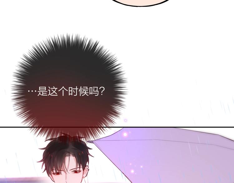 第30话 沉默的守护90