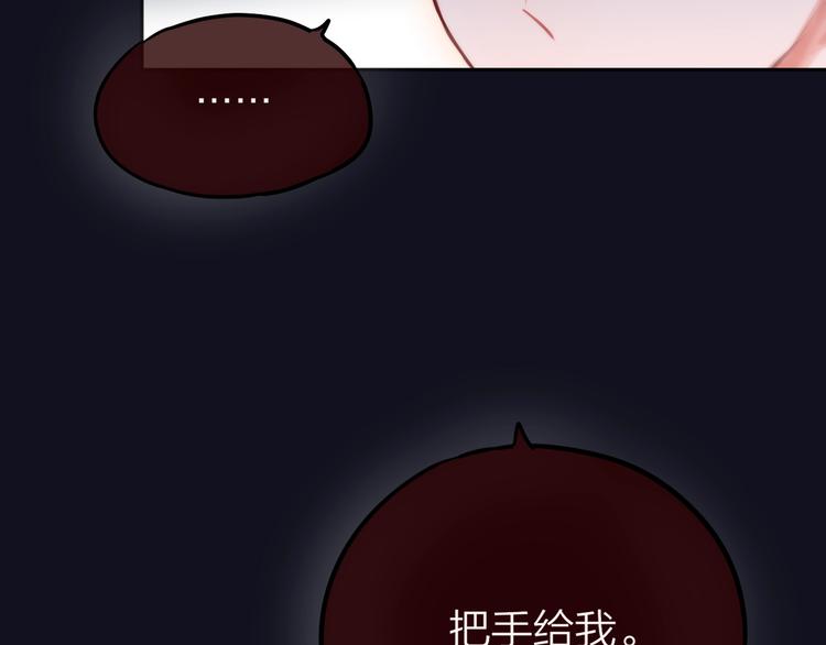 第43话 救赎17