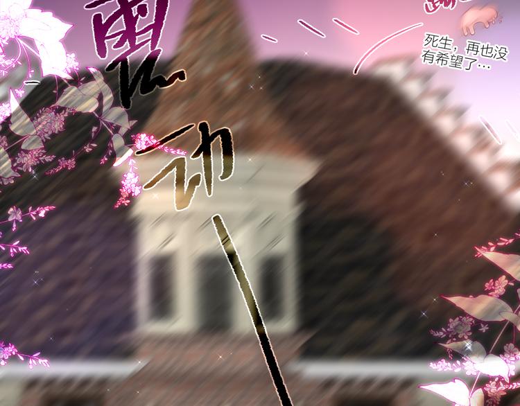 番外二 长渊细雨（上）78