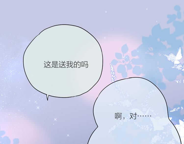 番外三（完结）回响18
