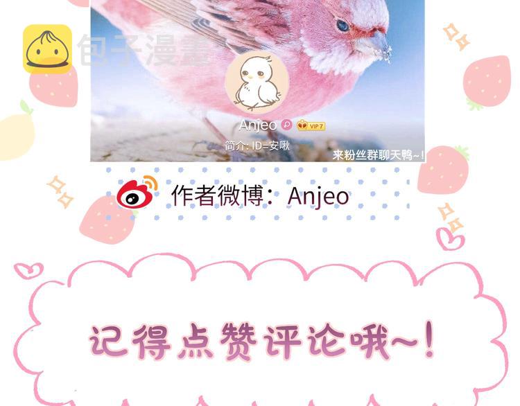 第54话 我需要你，在我身边136