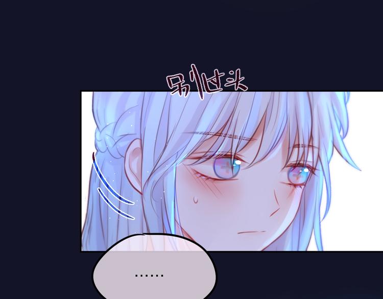 第48话 我的心跳声104