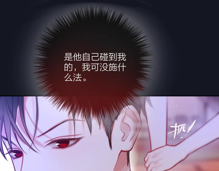 第19话 死神的宠爱61