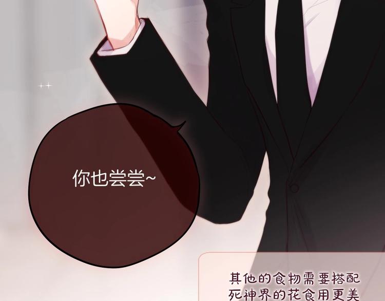 番外 黑道妹妹和他的大佬男友91