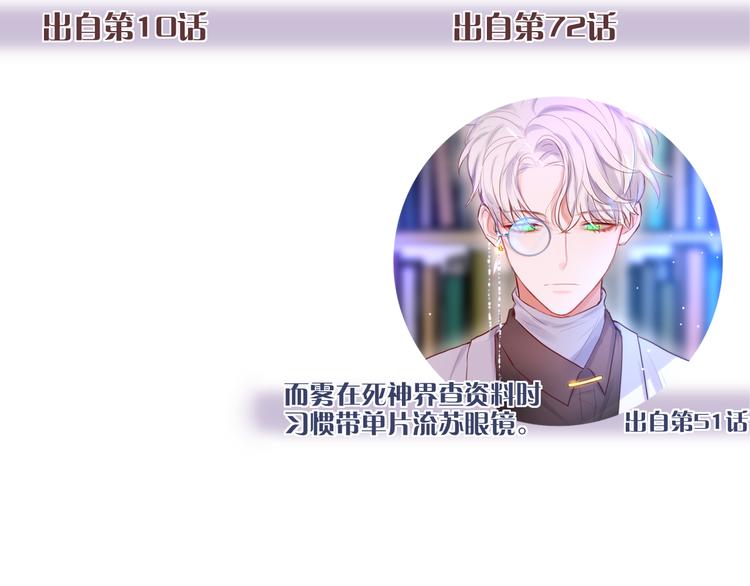 那些你可能不知道的昼夜知识点10