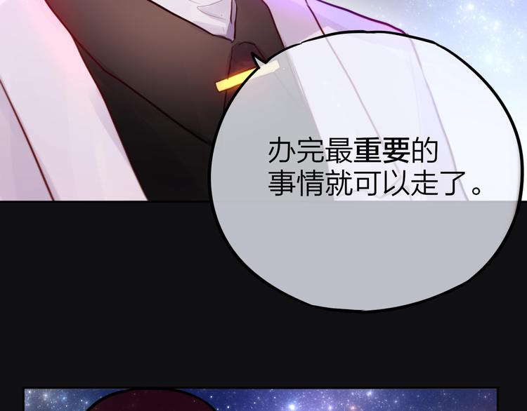 第25话 她的生日84