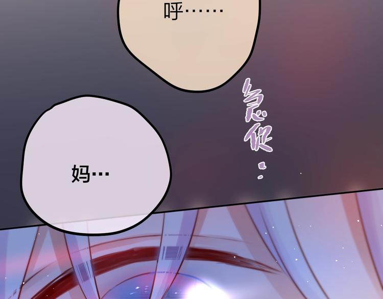 第39话 黑甜梦终117
