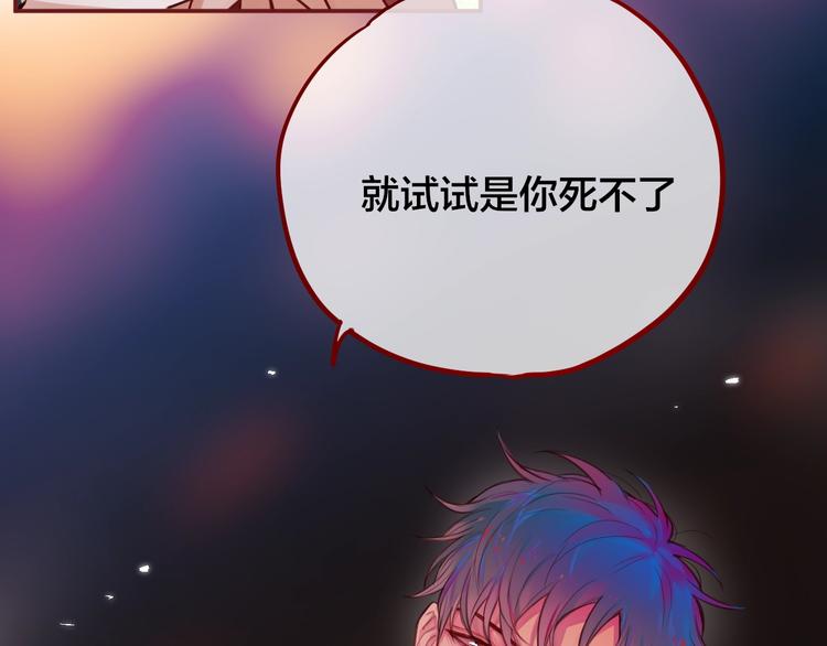 第4话 触碰41