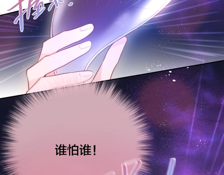 第83话 古草花酒73