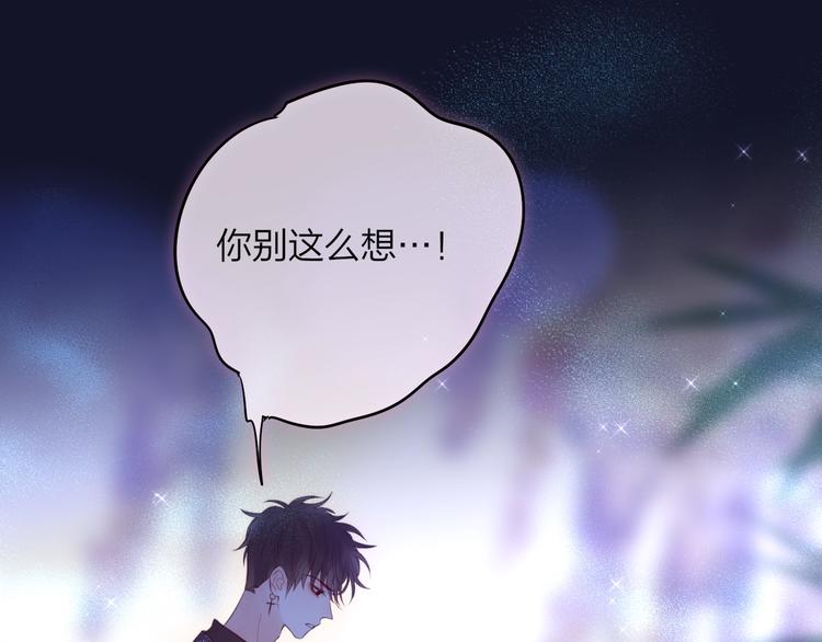 第73话 苦涩120