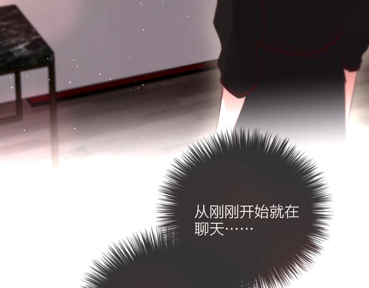 第51话 关系暴露70