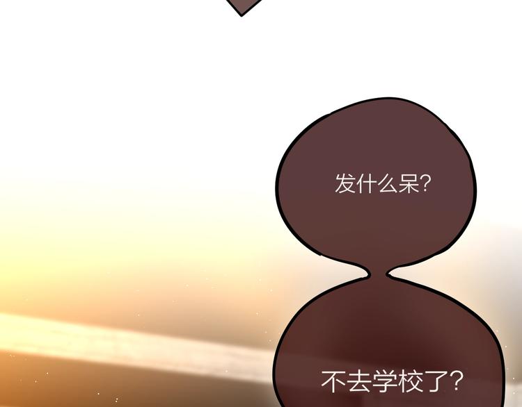 第21话 安全的距离21