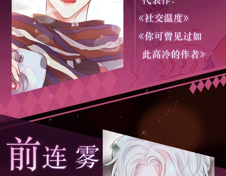 《昼夜连绵》广播剧上线了！6