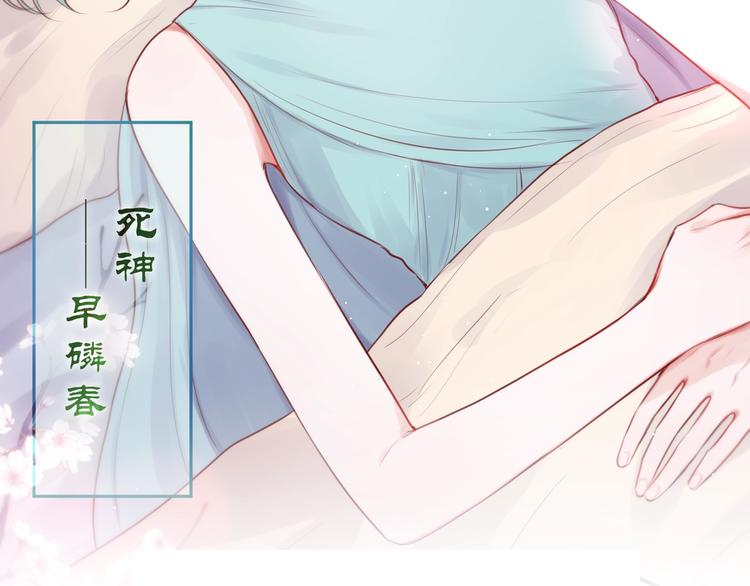 第55话 死神&amp;amp;生神120