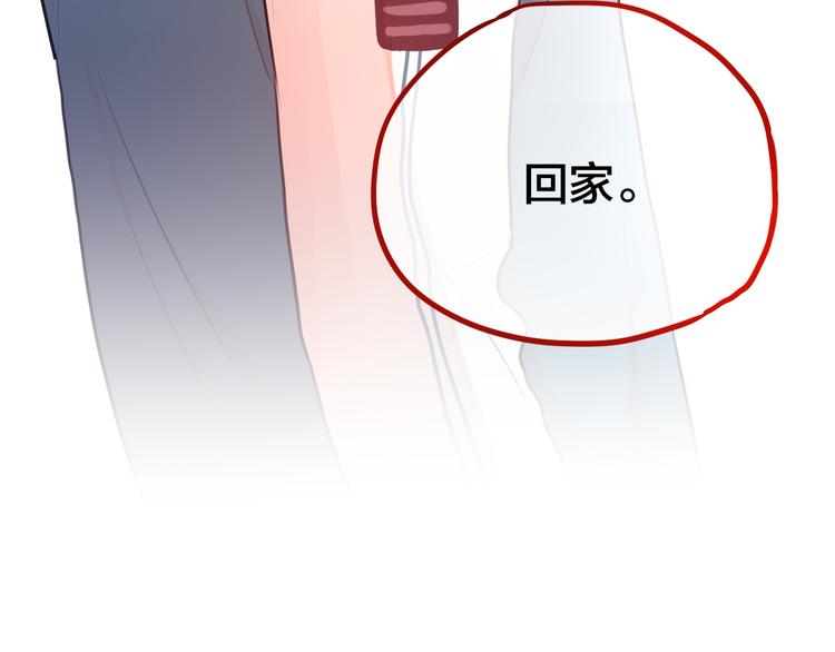 第3话 死亡率为0137