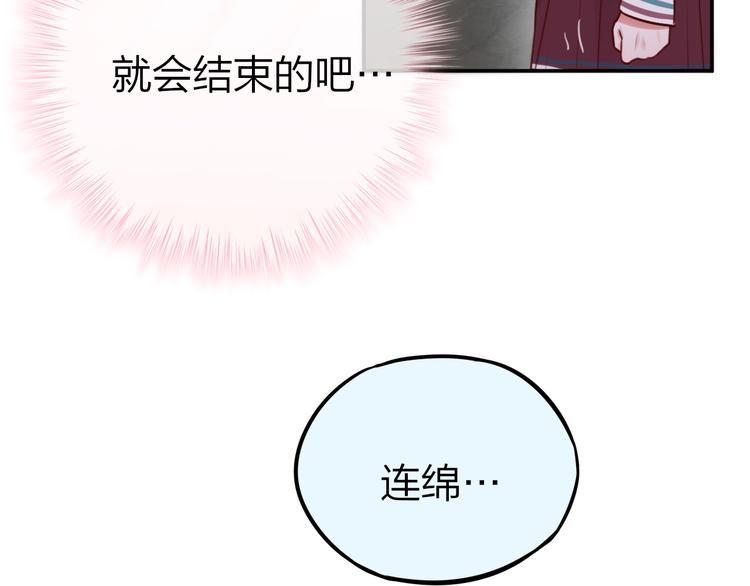 第14话 死神之怒62