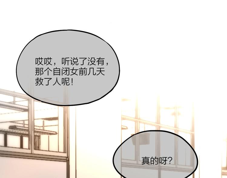 第13话 守护的意义4