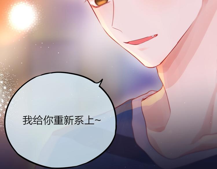 第46话 邹夜有危险？70