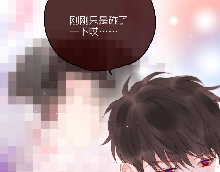 第63话 哥哥变老师？！34