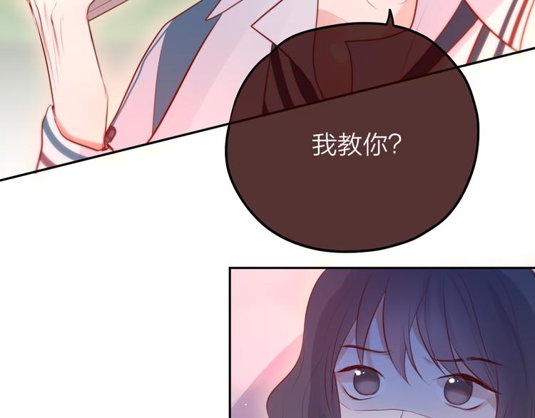 第67话 鸢小姐的请帖40