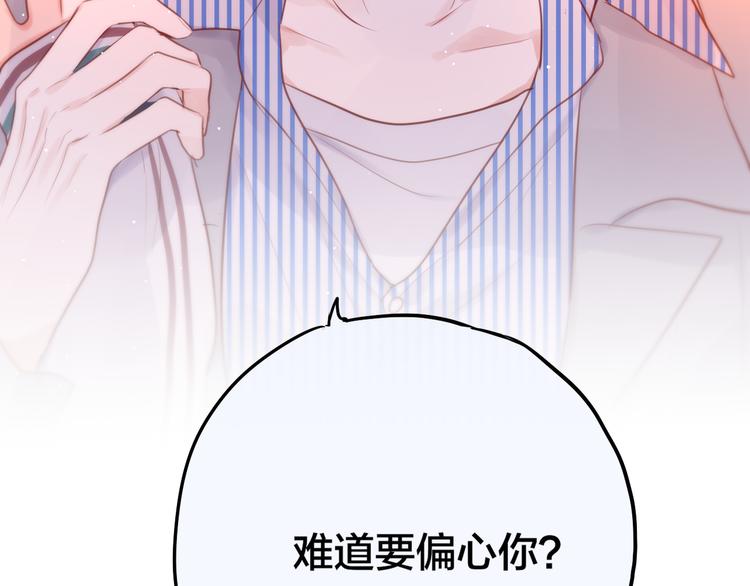 第63话 哥哥变老师？！115