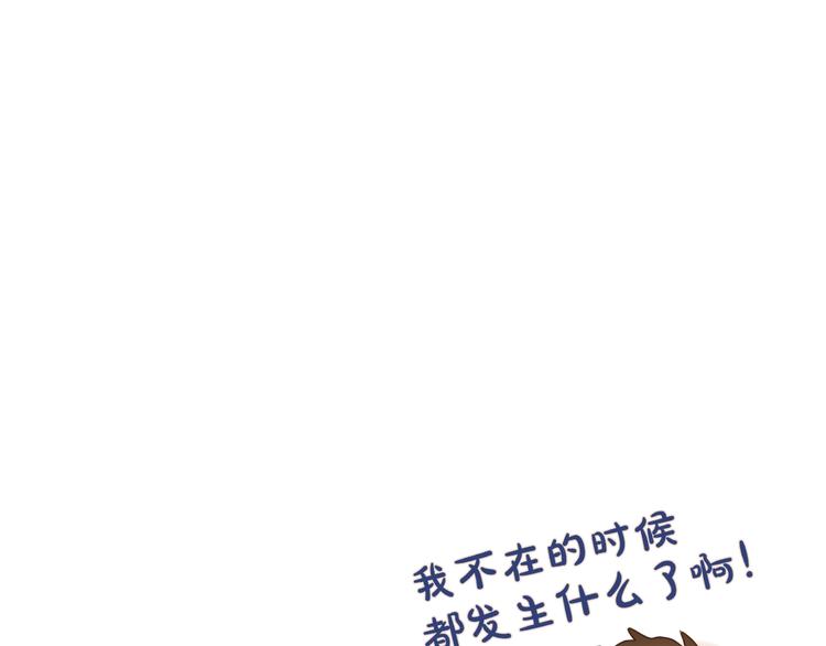 第63话 哥哥变老师？！104
