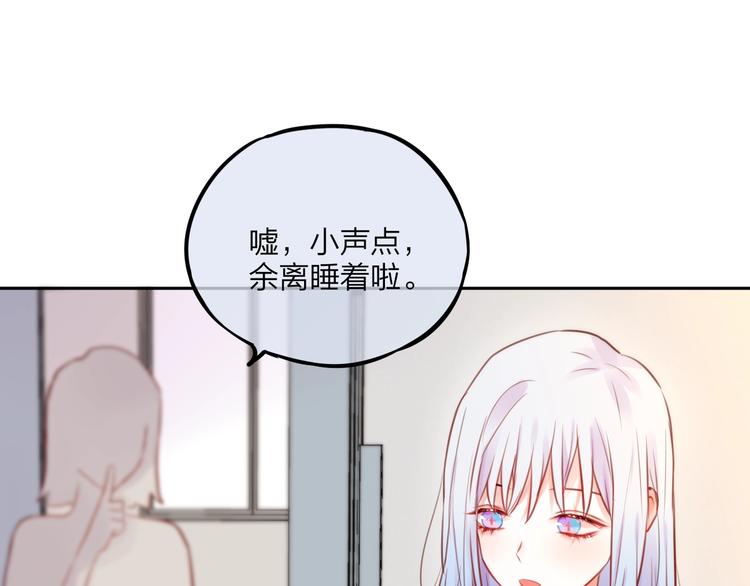 第21话 安全的距离35