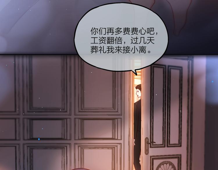 第42话 相遇11