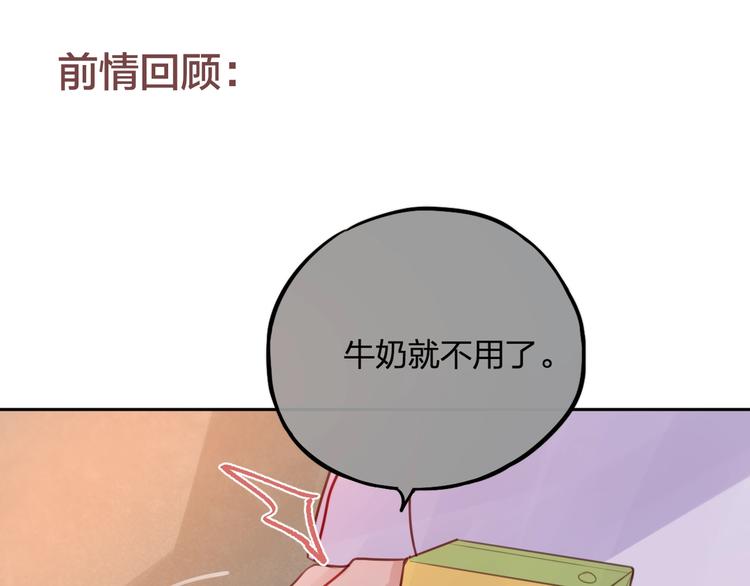 第34话 半神0