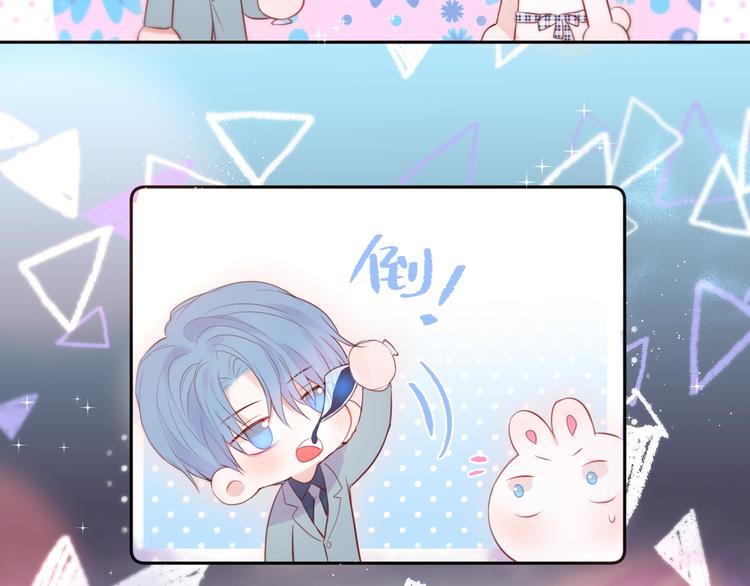 第83话 古草花酒52