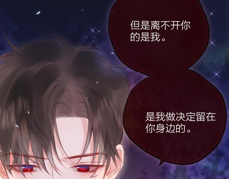 第73话 苦涩97