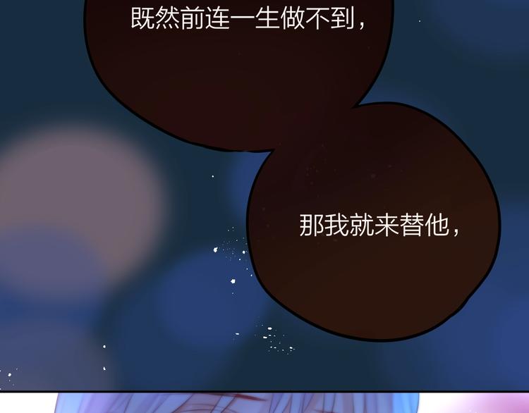第56话 应该做的事113