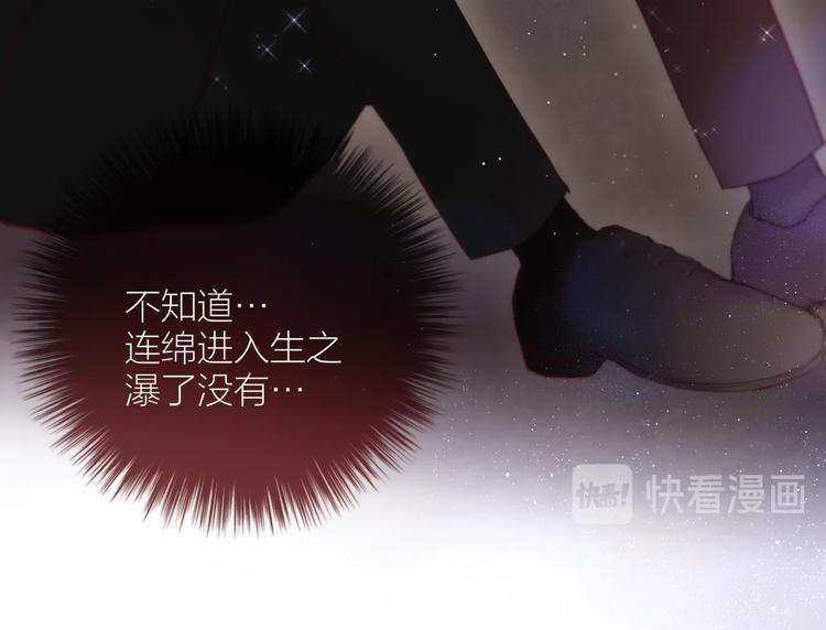 第91话 归来的剑63