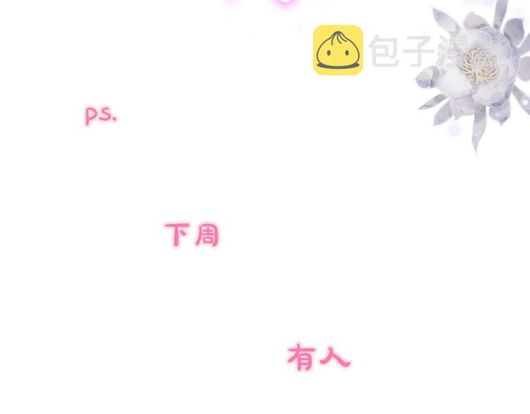 第17话 死神的恶作剧113
