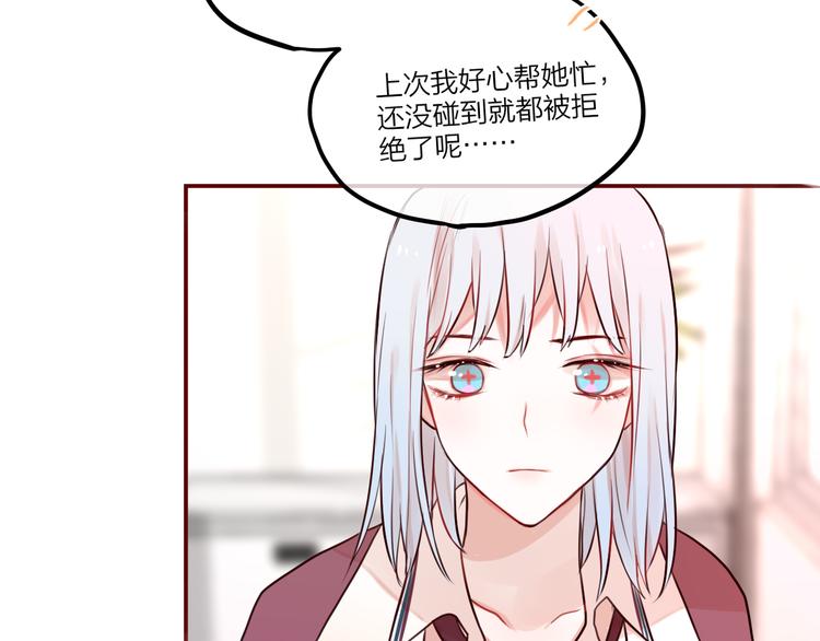 第3话 死亡率为079