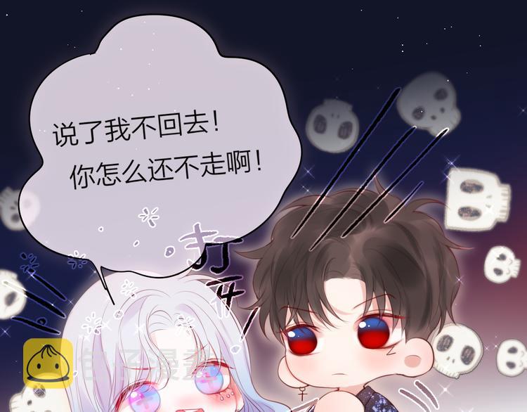 第75话 喜欢你这件心事21