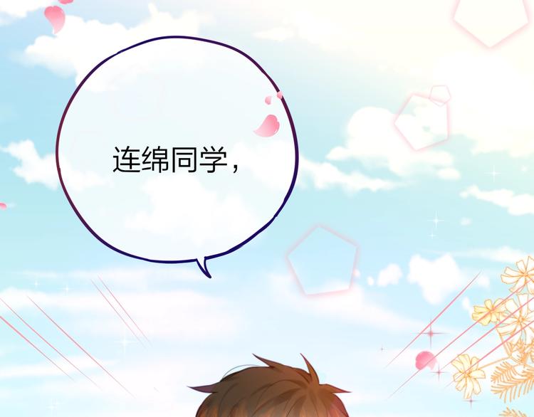 第9话 朋友117