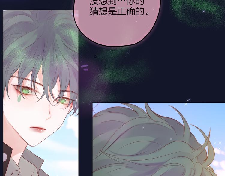 第73话 苦涩31