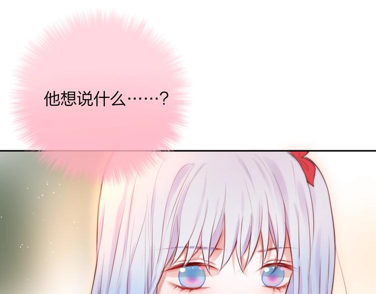 第34话 半神29