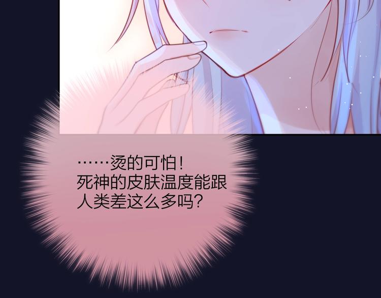 第48话 我的心跳声64